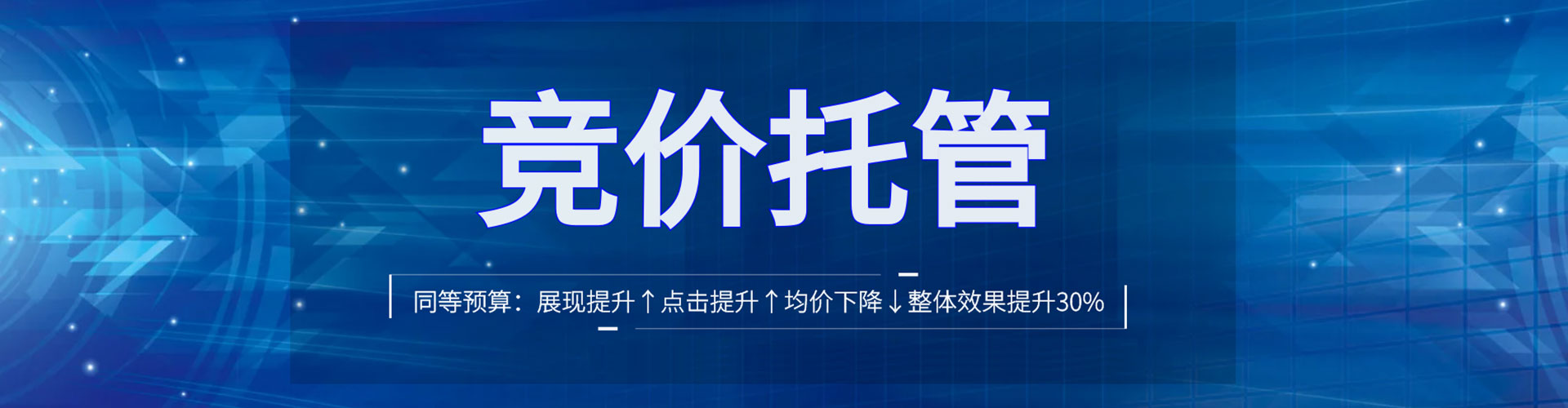 昭化信息流投放