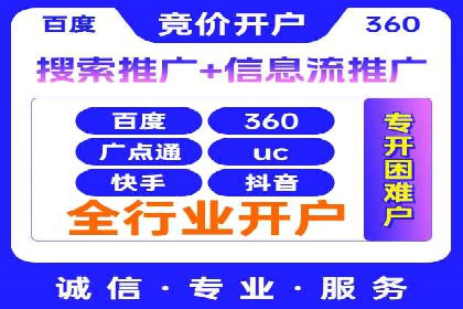 行业领先企业的信息流推广策略与效果分析