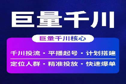 百度信息流广告投放技巧：实战案例剖析
