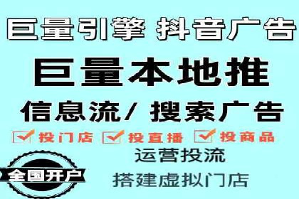 竞价推广开户的技巧与误区：如何避免无效点击
